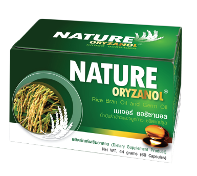 เนเจอร์ ออริซานอล Nature Oryzanol น้ำมันรำข้าวและจมูกข้าว ชนิดแคปซูล